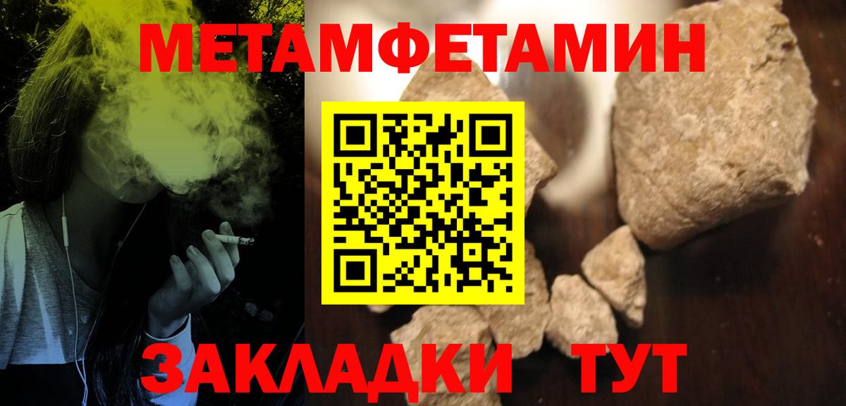 АМФЕТАМИН 97%  Вход с VPN  Амфетамин  Химки 