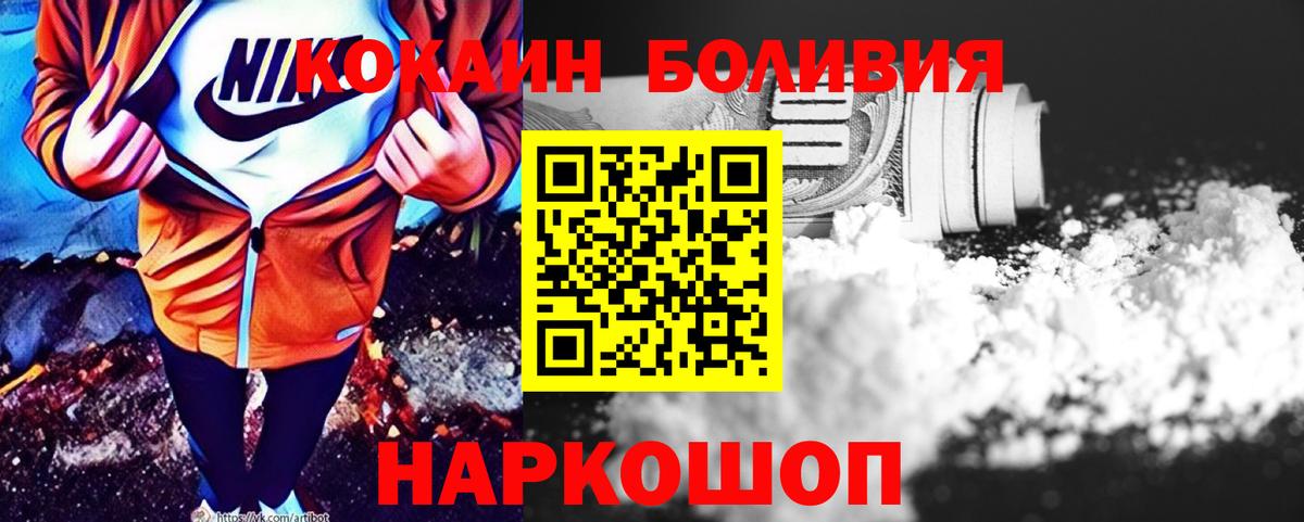 COCAIN Columbia Химки