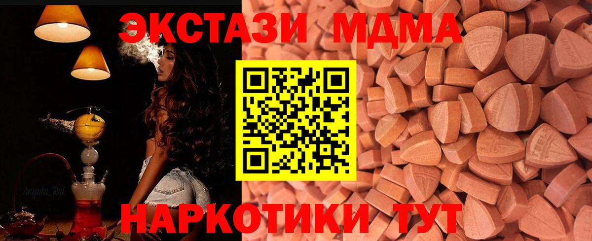 Ecstasy  Ecstasy круглые  ЭКСТАЗИ mix  Вход с VPN  Химки 