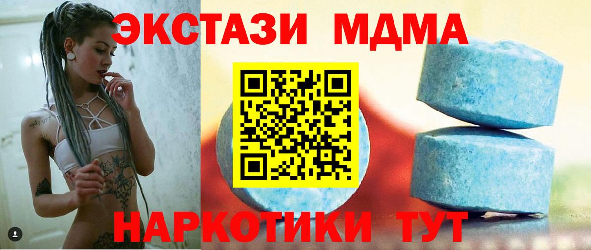 Ecstasy 99% Химки