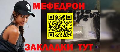 индика Наро-Фоминск