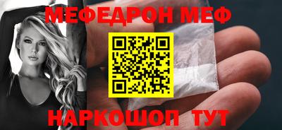мяу мяу мука Нарткала