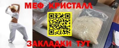 мяу мяу мука Нарткала
