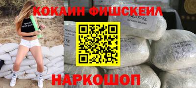 индика Наро-Фоминск