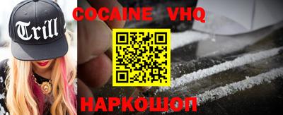 индика Наро-Фоминск
