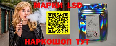 индика Наро-Фоминск