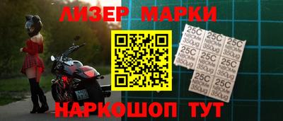 индика Наро-Фоминск