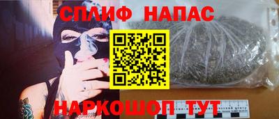 индика Наро-Фоминск