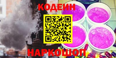 индика Наро-Фоминск
