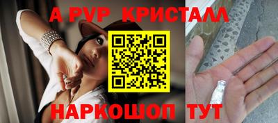 индика Наро-Фоминск