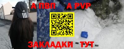 индика Наро-Фоминск