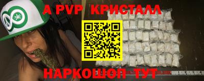 индика Наро-Фоминск