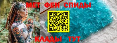 индика Наро-Фоминск