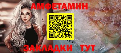 мяу мяу мука Нарткала