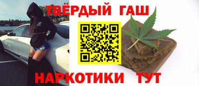 индика Наро-Фоминск