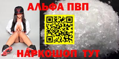 индика Наро-Фоминск