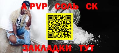 индика Наро-Фоминск