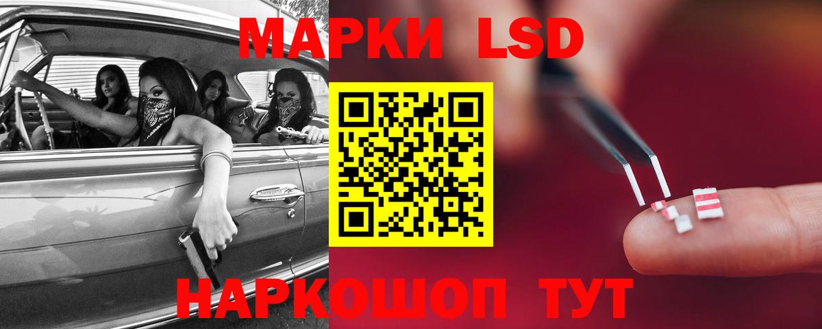LSD-25 экстази кислота Химки