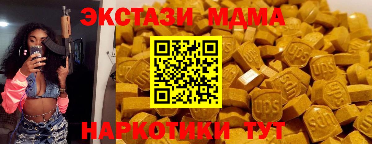МДМА VHQ Химки