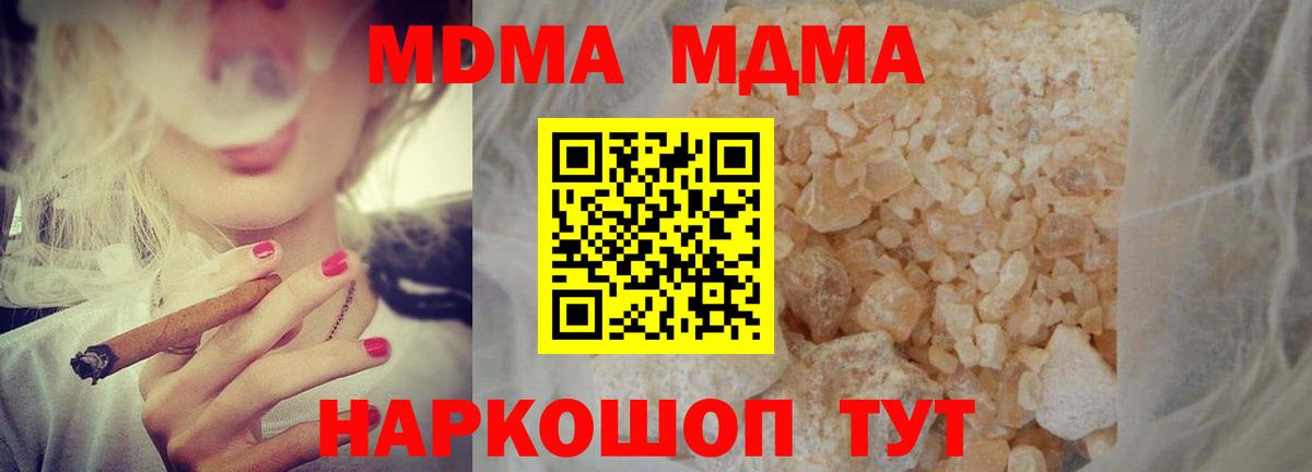 MDMA VHQ  Вход с VPN  Химки  MDMA VHQ 