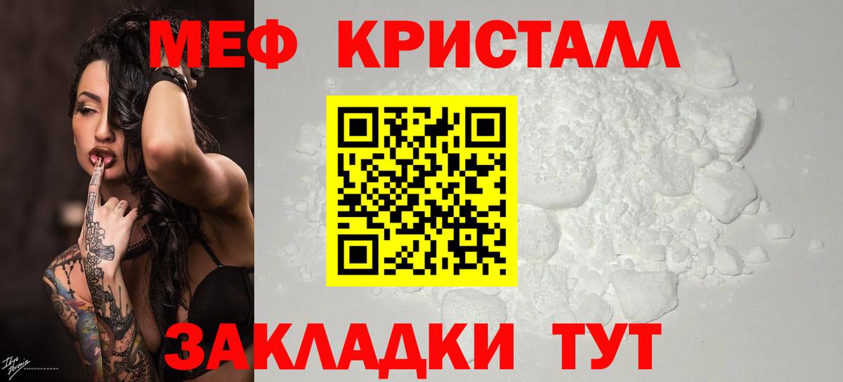 Меф  Вход с VPN  Мефедрон  Химки  Мефедрон mephedrone  Меф VHQ 