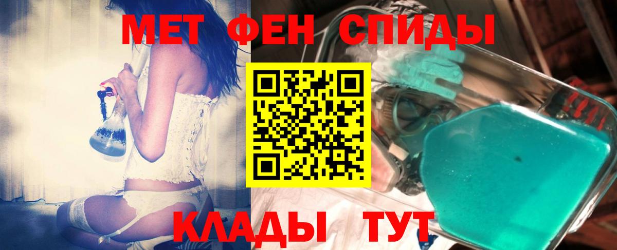 Первитин винт Химки