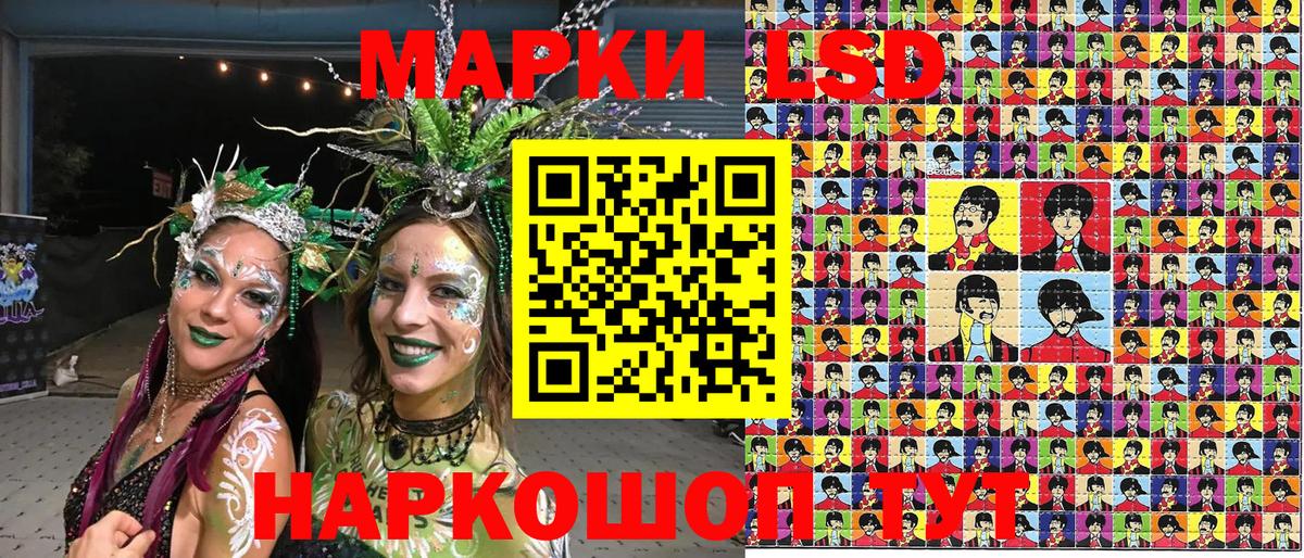 где купить наркоту  Вход с VPN  Химки  Марки N-bome 1,5мг 