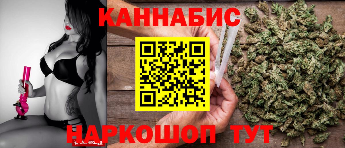 Химки  МАРИХУАНА White Widow  Вход с VPN  Марихуана LSD WEED  Марихуана индика 
